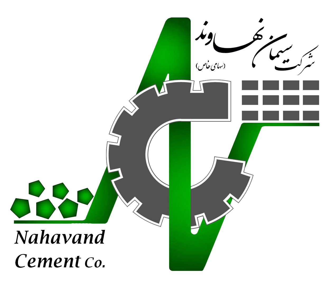 موفقیت سیمان نهاوند در اخذ گواهینامه سیستم مدیریت انرژی موفقیت سیمان نهاوند در اخذ گواهینامه سیستم مدیریت انرژی