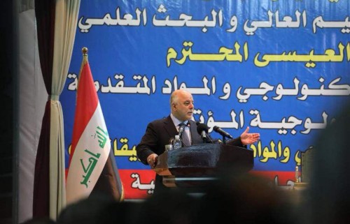 عراق اقتصاد بدون نفت را پایه گذاری می کند عراق اقتصاد بدون نفت را پایه گذاری می کند