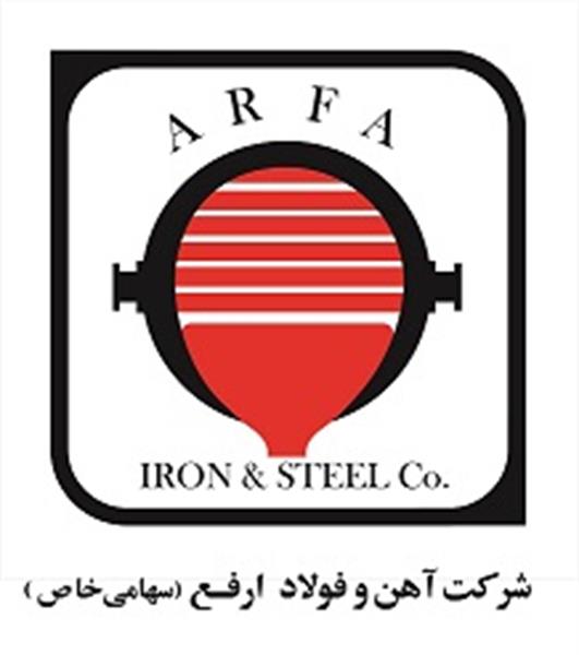 رشد ۹۰ درصدی سود سهام ارفع در سال گذشته