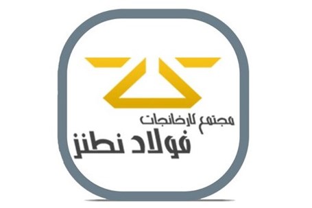 خودکفایی در تولید انواع مفتولهای صنعتی خودکفایی در تولید انواع مفتولهای صنعتی