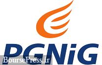 شرکت گازی لهستانی نیز فعالیت در ایران را به حالت تعلیق درآورد شرکت گازی لهستانی نیز فعالیت در ایران را به حالت تعلیق درآورد