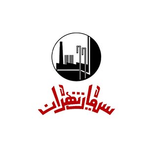 دریافت تقدیرنامه دوستاره مدل تعالی سازمانی EFQM توسط شرکت سیمان تهران