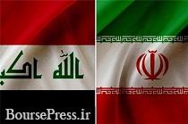 مبادله نفتی ایران و عراق آغاز شد/احتمال نارضایتی عربستان مبادله نفتی ایران و عراق آغاز شد/احتمال نارضایتی عربستان