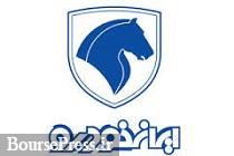 توضیحات ایران خودرو درباره عدم تحویل محصولات به بهانه افزایش قیمت توضیحات ایران خودرو درباره عدم تحویل محصولات به بهانه افزایش قیمت