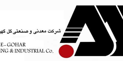سود ۷۰۴ ریالی گل گهر برای سهامداران سود ۷۰۴ ریالی گل گهر برای سهامداران