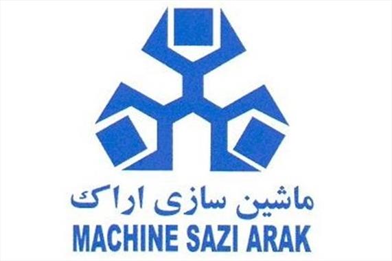 ماشین‌سازی اراک و یک شرکت ریلی روسی تفاهم‌نامه امضا کردند