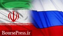 بیمه مرکزی و بیمه اتکایی روسیه تفاهمنامه همکاری امضا کردند