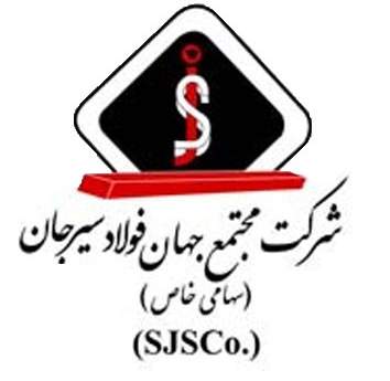 از فایننسر اسپانیایی جهان فولاد سیرجان بیشتر بدانید؟