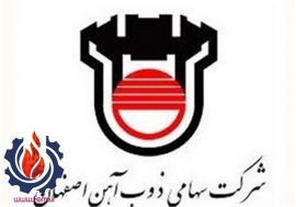 اعطای جایزه ملی مسئولیت اجتماعی به ذوب آهن اصفهان اعطای جایزه ملی مسئولیت اجتماعی به ذوب آهن اصفهان