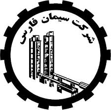 انجام موفقیت آمیز فرایند ممیزی سیستم مدیریت یکپارچه با ویرایش جدید در شرکت سیمان فارس