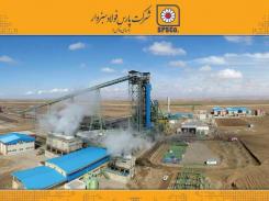 آهن اسفنجی سبزوار، فراتر از ظرفیت اسمی تولید کرد آهن اسفنجی سبزوار، فراتر از ظرفیت اسمی تولید کرد