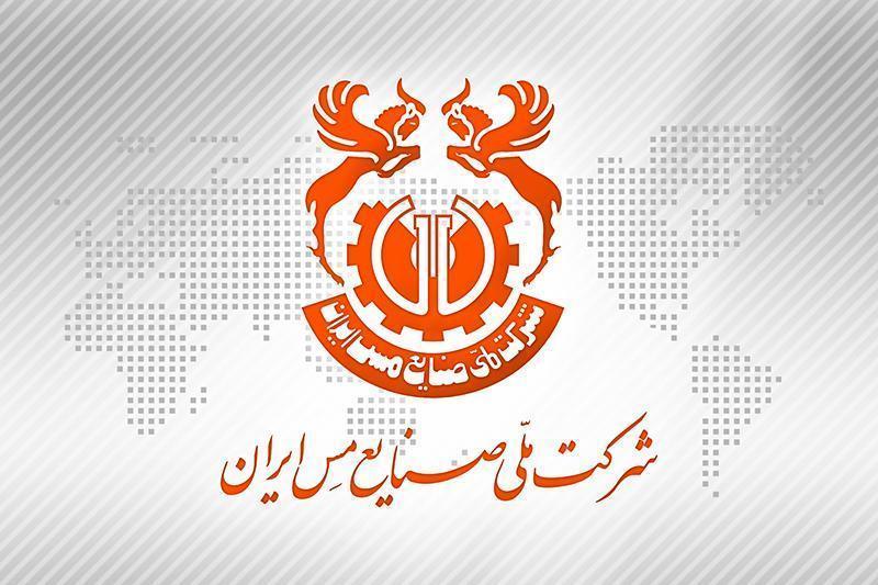جهش 151درصدی سود «فملی»