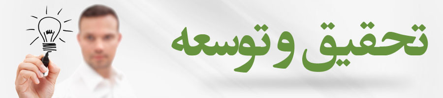 حل بسیاری از مشکلات مجتمع مس سرچشمه با تکیه به توان داخلی