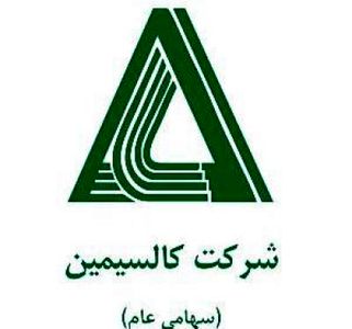 بهره وری بالا و رسیدن به توسعه پایدار مستلزم بها دادن به مدیریت HSE می باشد بهره وری بالا و رسیدن به توسعه پایدار مستلزم بها دادن به مدیریت HSE می باشد