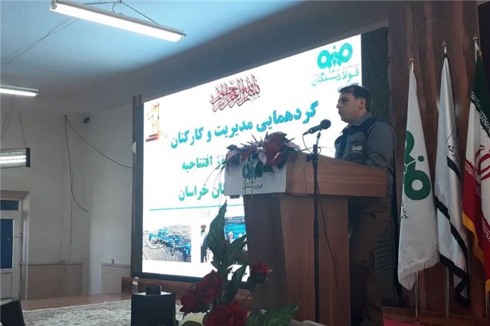 ۳۰درصد از نیاز فولادمبارکه تامین شد ۳۰درصد از نیاز فولادمبارکه تامین شد
