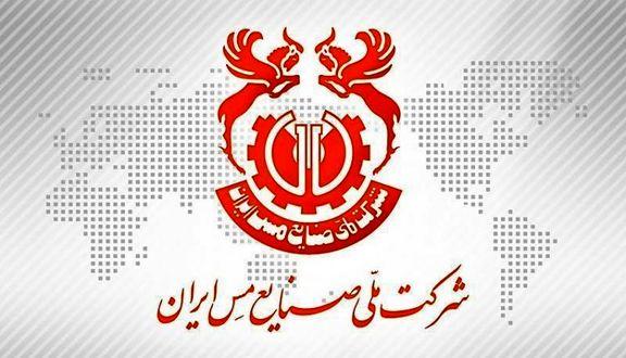 فملی در بهار 97 چه کرد؟