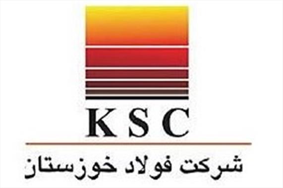 مقدار فروش "فخوز"در بهار ۵ درصد کاهش یافت مقدار فروش "فخوز"در بهار ۵ درصد کاهش یافت