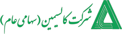 راهاندازی واحد SO شرکت کالسیمین تا پایان آذر امسال راهاندازی واحد SO شرکت کالسیمین تا پایان آذر امسال