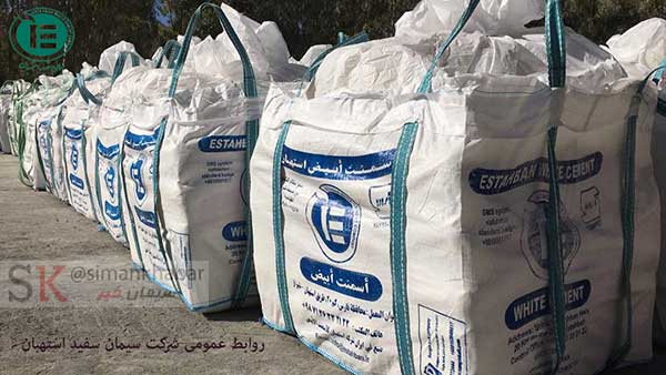 سیمان سفید استهبان، واحد نمونه صنعتی استان فارس درسال ۱۳۹۷ سیمان سفید استهبان، واحد نمونه صنعتی استان فارس درسال ۱۳۹۷