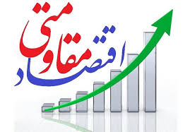 نمایشگاه «توانمندیها و نیازمندیهای مس» بستری برای بکارگیری ظرفیت‌های شهرستان رفسنجان است