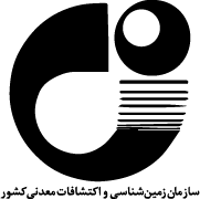 مطالعات زمین‌شناسی دریایی منطقه تنگه هرمز و جنوب جزیره قشم انجام خواهد شد