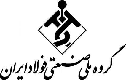 چرخ تولید در گروه ملی صنعتی فولاد اهواز به حرکت افتاد