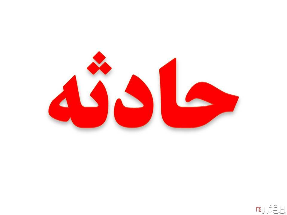 برداشت پنهایی طلا حادثه آفرید/ دو کشته نتیجه حفاری غیر مجاز در حوالی معدن طلا در ورزقان برداشت پنهایی طلا حادثه آفرید/ دو کشته نتیجه حفاری غیر مجاز در حوالی معدن طلا در ورزقان