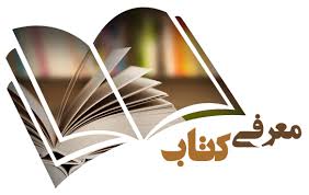 آشنایی با متالورژی استخراجی مس آشنایی با متالورژی استخراجی مس