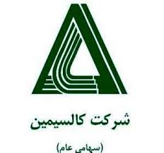 رشد تولید داخلی و کاهش وابستگی به کشورهای دیگر با تکیه بر معدن و صنایع معدنی، امکان‌پذیر است