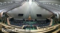 برنامه ایی برای پایان رانت ارزی پالایشگاهها و پتروشیمیها برنامه ایی برای پایان رانت ارزی پالایشگاهها و پتروشیمیها
