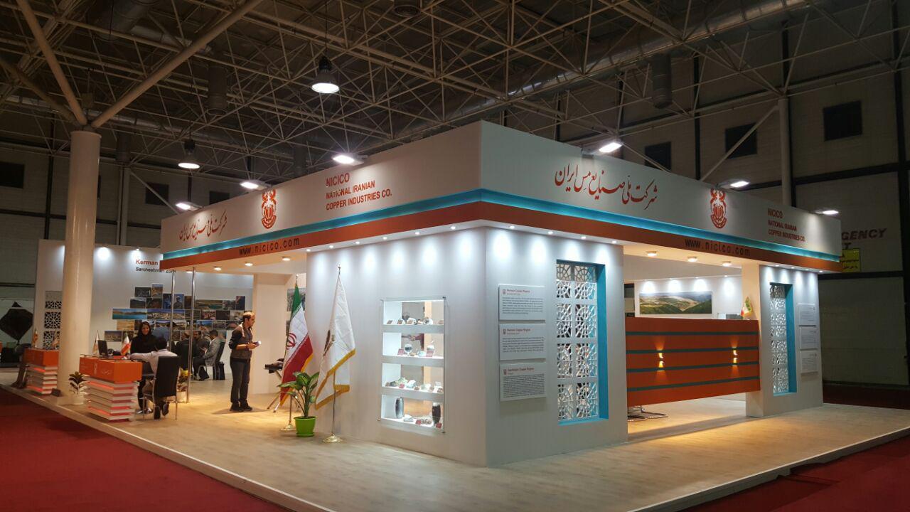 نمایشگاه توانمندی های مس دست یاری صنعت مس برای حمایت از تولید ملی نمایشگاه توانمندی های مس دست یاری صنعت مس برای حمایت از تولید ملی