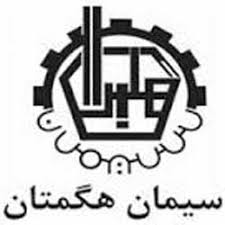 بازدید اعضای کارگروه مصالح و تجهیزات صنعت ساخت استان همدان از شرکت سیمان هگمتان بازدید اعضای کارگروه مصالح و تجهیزات صنعت ساخت استان همدان از شرکت سیمان هگمتان
