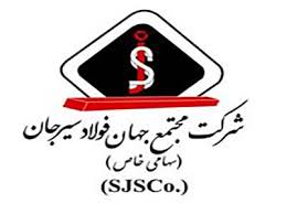 جهان فولاد به ظرفیت ۵.۵ میلیون تن محصول فولادی می رسد جهان فولاد به ظرفیت ۵.۵ میلیون تن محصول فولادی می رسد