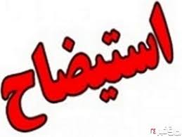 سوال من از شریعتمداری درباره قیمت گذاری دستوری فولاد پابرجاست / استیضاح هم جدی است و منتفی نشده