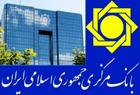 جزییات تصمیمات مهم شرکت های بزرگ معدن وصنایع معدنی با بانک مرکزی جزییات تصمیمات مهم شرکت های بزرگ معدن وصنایع معدنی با بانک مرکزی