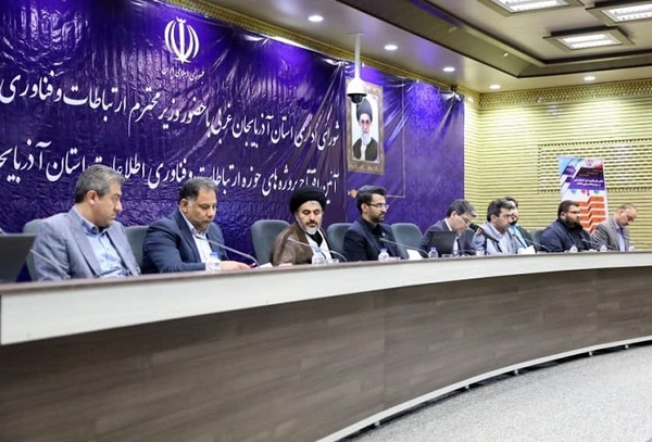 افزایش پوشش شبکه همراه اول در آذربایجان غربی