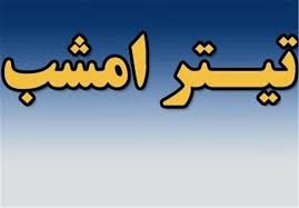 دو عامل مهم جذب نقدینگی و اطمینان مردم به بورس