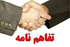 امضای چهار تفاهم‌نامه بین مجتمع مس سرچشمه و دانشگاه رفسنجان