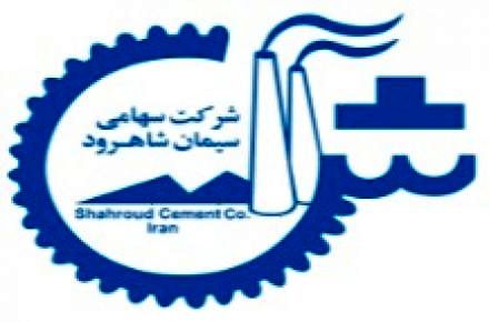 یک شفاف سازی از سیمان شاهرود