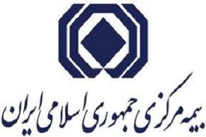 طرح بیمه های خُرد روی میز شورای عالی بیمه طرح بیمه های خُرد روی میز شورای عالی بیمه