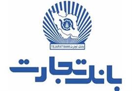 شفاف سازی بانک تجارت در خصوص نوسان قیمت سهام و وضعیت باز ارزی