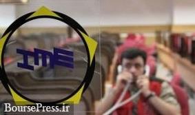 سقف خرید ۱۱ محصول مربوط به ۶ شرکت پتروشیمی تعیین شد