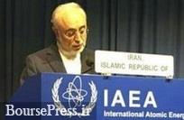 انتقادات معاون سازمان انرژی اتمی و وزیر انرژی آمریکا در یک کنفرانس جهانی