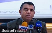 مشکل اصلی در واگذاری سهام دولتی به روایت رییس خصوصی سازی مشکل اصلی در واگذاری سهام دولتی به روایت رییس خصوصی سازی