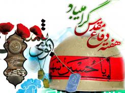 تولد حماسه ای مقدس از درون باورها تولد حماسه ای مقدس از درون باورها