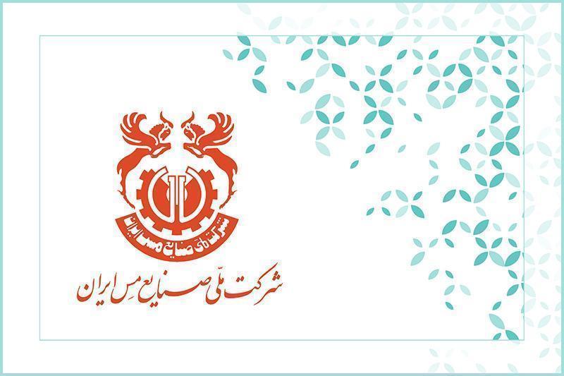 تأثیرگذاری مثبت «فملی» بر شاخص کل بورس تأثیرگذاری مثبت «فملی» بر شاخص کل بورس