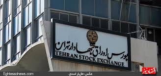 سازمان بورس عضو انجمن بین المللی روابط عمومی شد سازمان بورس عضو انجمن بین المللی روابط عمومی شد