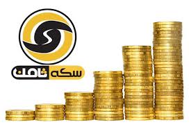 ۶۰۰ شکایت از سکه ثامن/ حکم قطعی تعدادی از کارمندان گمرک