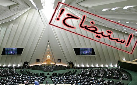درخواست روحانی از لاریجانی برای توقف استیضاح شریعتمداری