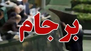 کشورهای اروپایی را به ترک برجام ملزم نمی کنیم کشورهای اروپایی را به ترک برجام ملزم نمی کنیم